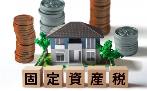 相続された土地の固定資産税