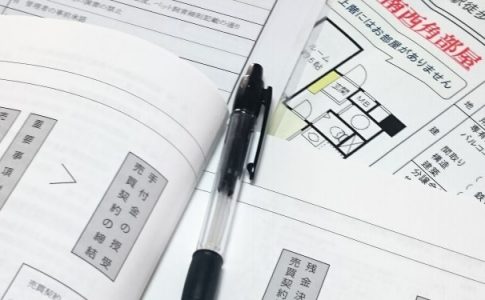 管理会社との付き合い方