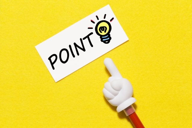 土地選びのポイント